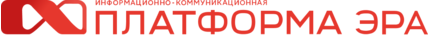 Платформа Эра