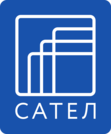 САТЕЛ