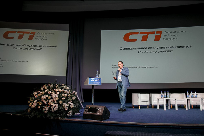 Новые возможности «Контактного центра по запросу» от CTI