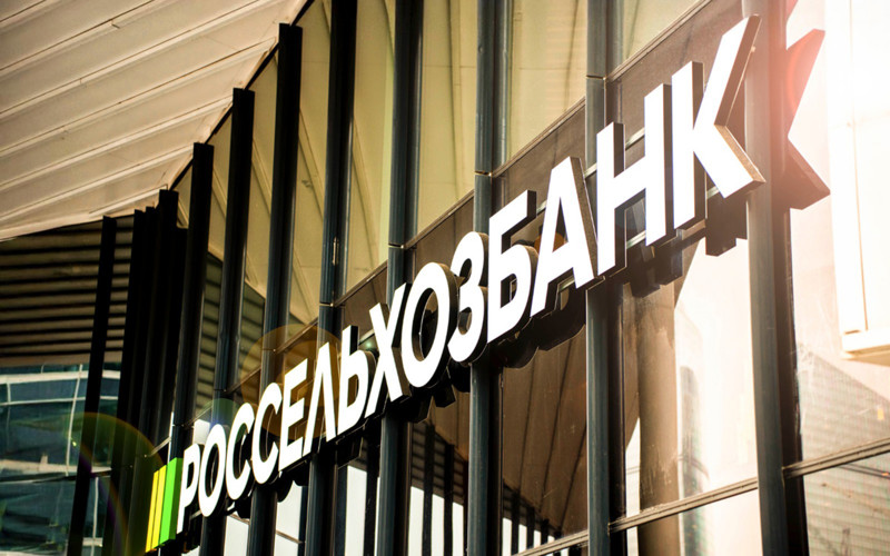 Россельхозбанк на 16% повысил скорость обслуживания юридических лиц с базой знаний на Naumen KMS
