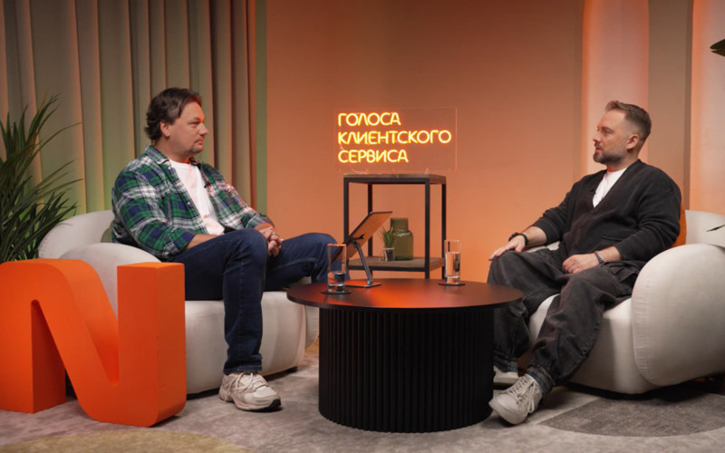 Naumen запускает подкаст «Голоса клиентского сервиса»