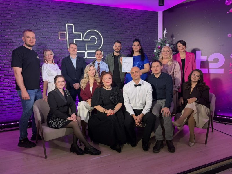 Дистанционный сервис Т2 успешно прошёл сертификационный аудит по стандарту ISO 18295