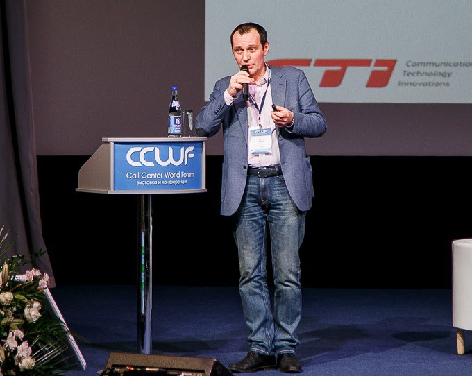 CTI представила решения для Omni channel на CCWF 2017