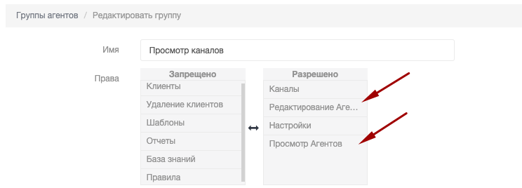 Апгрейд системы прав и изменение доп. полей в шаблоне