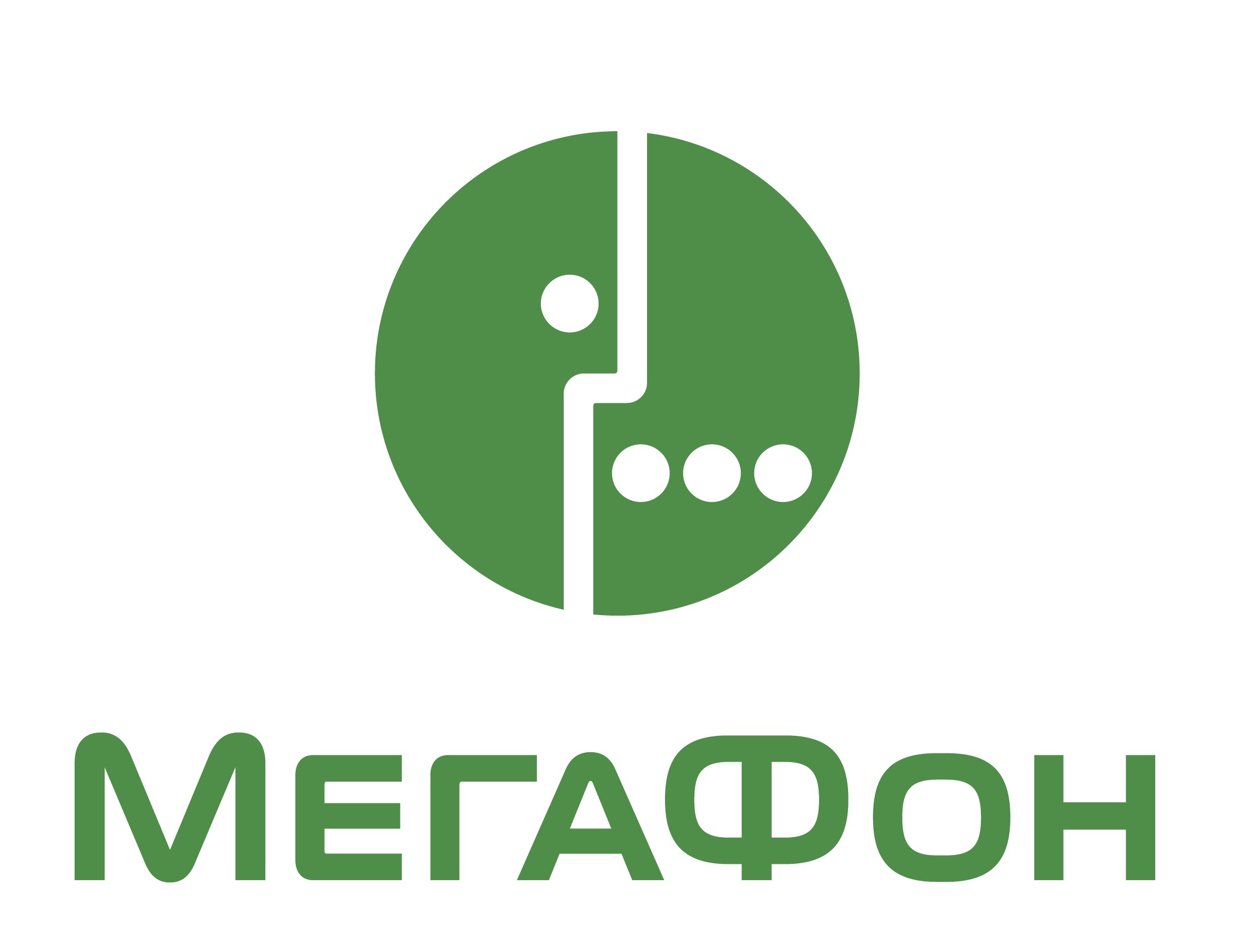 Мегафон петропавловск камчатский. МЕГАФОН логотип. Логотип МЕГАФОН картинки. Продавец консультант МЕГАФОН обязанности. Сим МЕГАФОН.