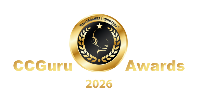 Как составить Эссе "Победителя" для оценки Жюри Награды CCGuru Awards | Хрустальная Гарнитура в новом сезоне. Лайфхаки от Жюри и участников