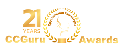 Как составить Эссе "Победителя" для оценки Жюри Награды CCGuru Awards | Хрустальная Гарнитура в новом сезоне. Лайфхаки от Жюри и участников