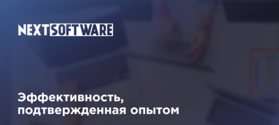 ДОРОГО/НЕ ДОРОГО. МИФЫ И РЕАЛЬНОСТЬ. ПЕРЕХОД НА РОССИЙСКИЕ РЕШЕНИЯ