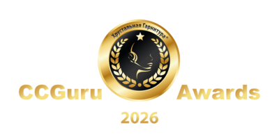 Как составить Эссе "Победителя" для оценки Жюри Награды CCGuru Awards | Хрустальная Гарнитура в новом сезоне. Лайфхаки от Жюри и участников